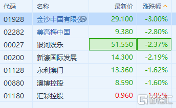 2025年2月19日 第11頁