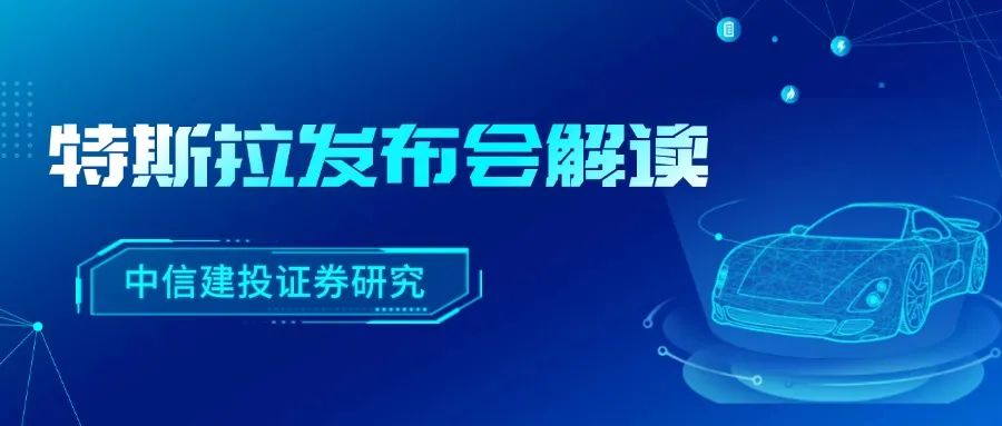 2025澳門神機網,中信證券：AI提升風偏 春季躁動加速