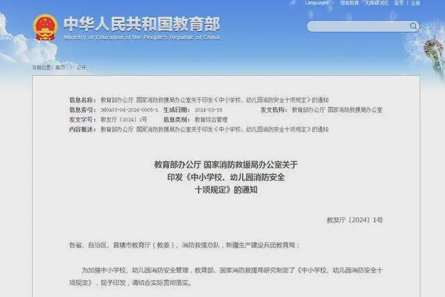 澳門六開獎結果資料查詢今天,央視新聞曝有機構交錢直接發健康證