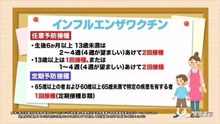 澳標 國標,美國一高中生因流感并發癥死亡