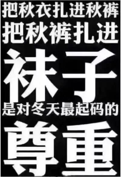 查一下今晚開什么特馬,初五初六冷空氣來襲 降溫4至6度