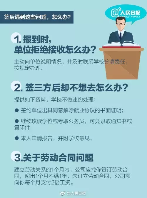 2025管家婆資料正版大全藏寶閣,曝掘金想在三方交易中帶回布朗