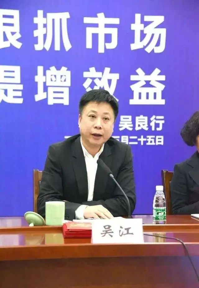 澳門天天開彩期期精準(zhǔn)126,廳長打個招呼 其子輕松獲利7000萬