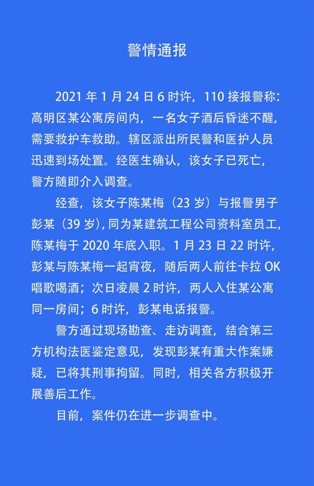 2025澳門正版免費資料公開,小伙入職仨月抽到小米SU7：像命中注定