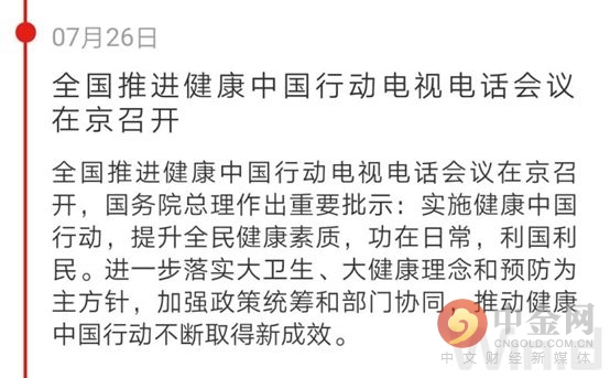 6合寶典最新開獎信息,尹錫悅被捕后發文：戒嚴不是行業