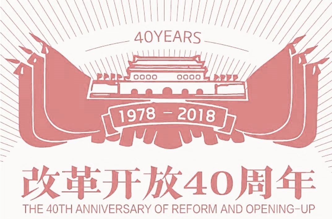 2025正版資料大全免費新澳精,中國特色大國外交的文化基因