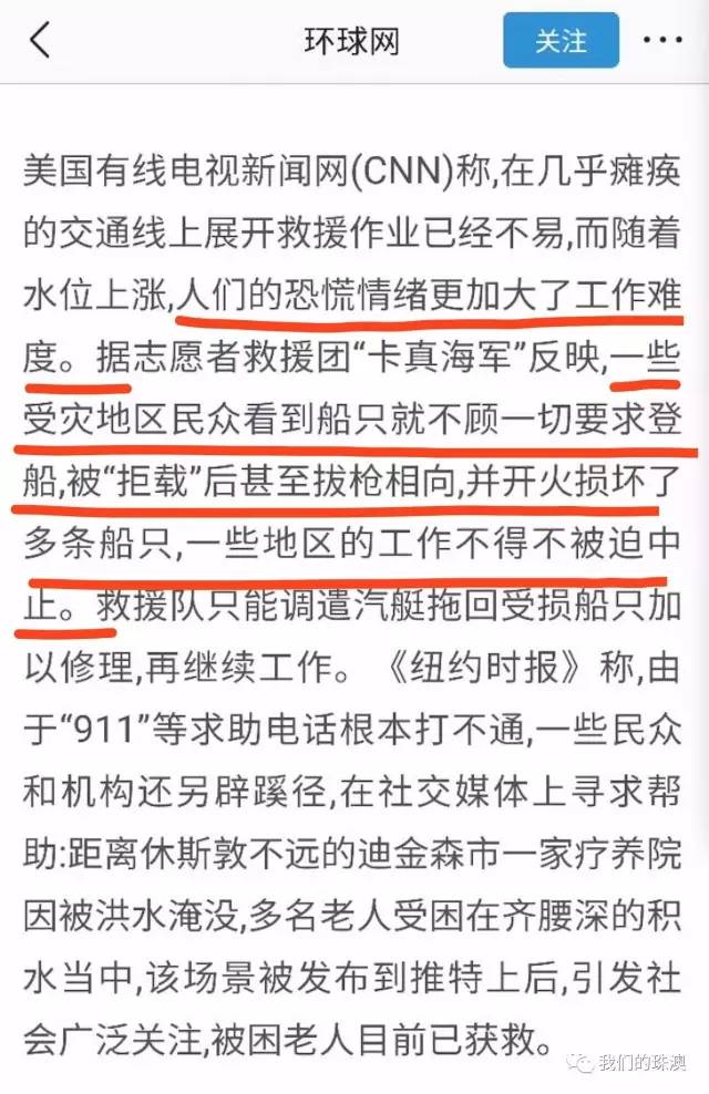 澳門天天彩今晚開什么號碼啊,特朗普：中美聯手可解決世界所有問題