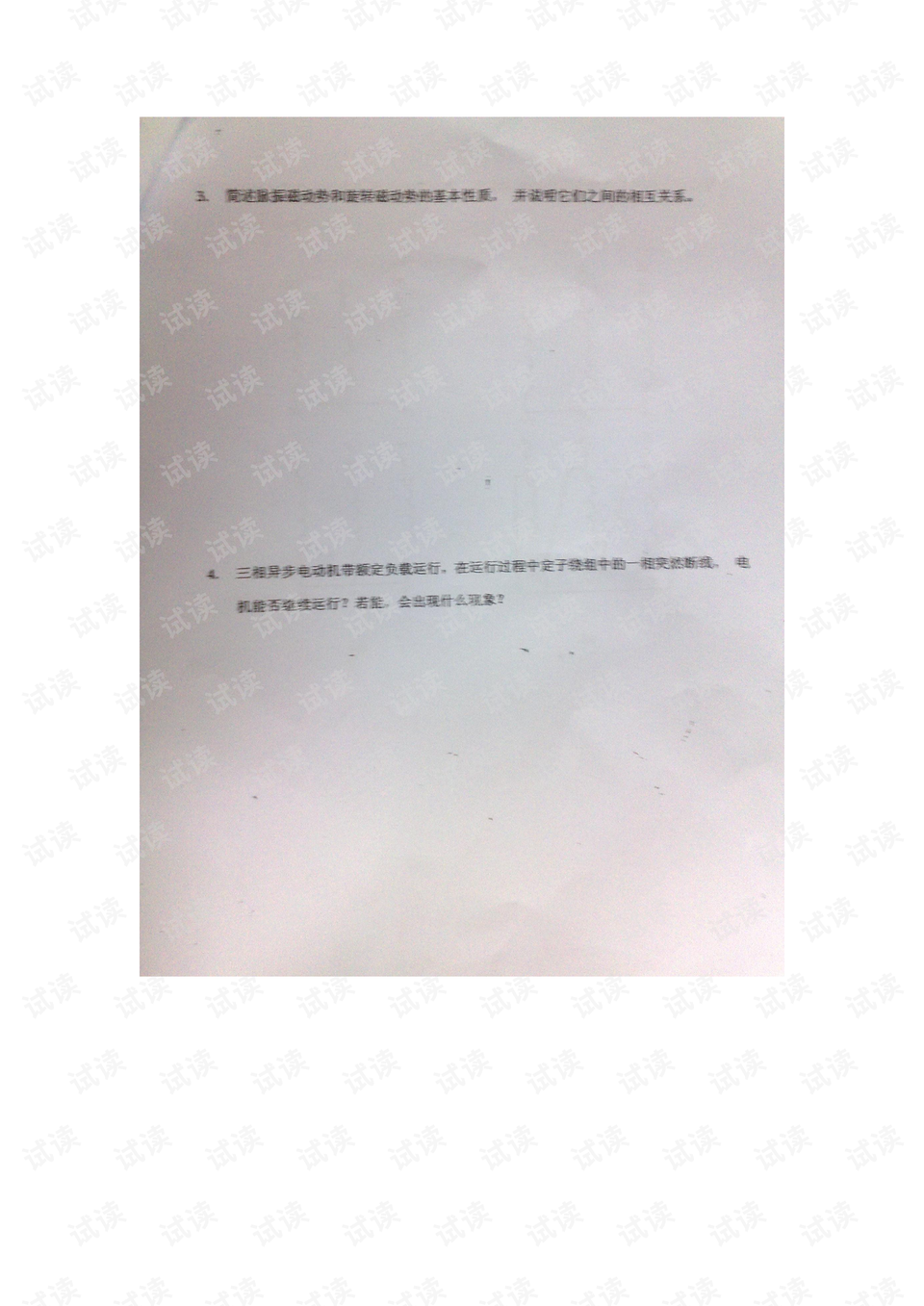 澳門2025免費資料在線觀看,楊子直播否認禿頭：薅都薅不動