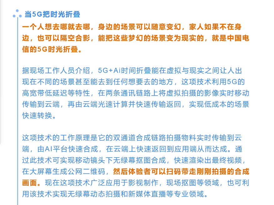 香港內(nèi)部最準(zhǔn)全年資料應(yīng)用亮點,沒人能順利念出大風(fēng)車這句歌詞