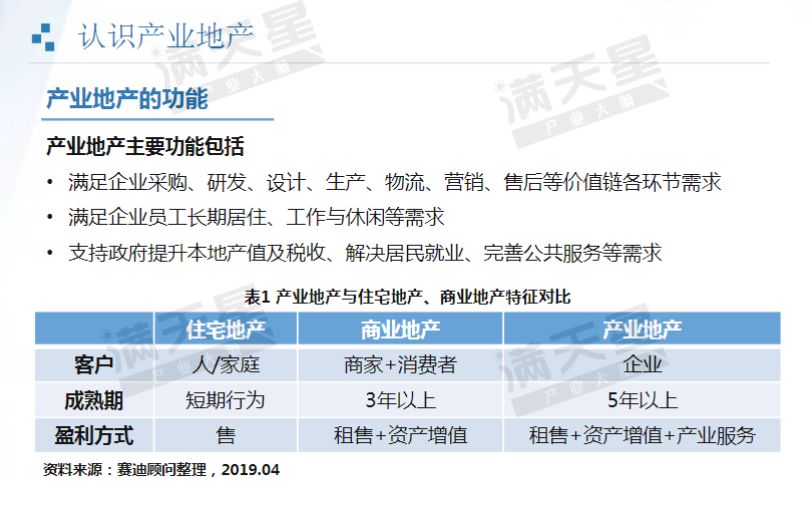 2025年新澳門開(kāi)獎(jiǎng)資料,濱州超百畝地被挖坑取土 官方介入