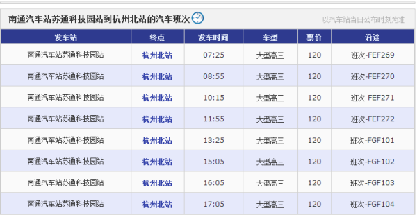 澳門彩開獎結果查詢官網?,四川的蛇在杭州談戀愛淹了江蘇的寺