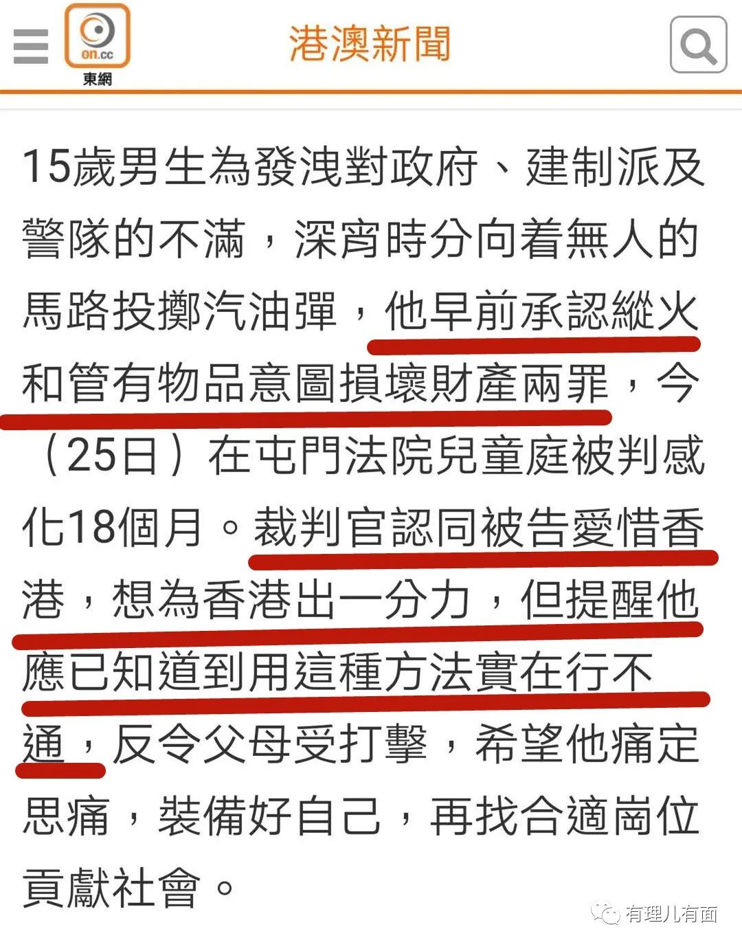 香港免費二四六玄機資料開獎,男子因新生兒子不跟自己姓選擇分居