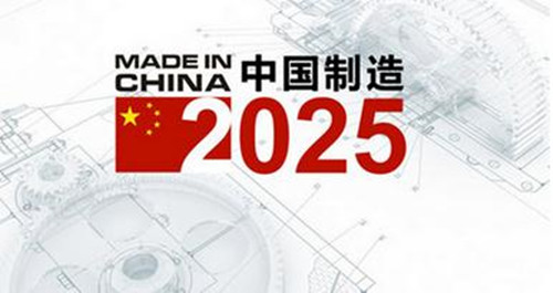 澳門2025正版資料免費公開生肖圖,美媒：中國反制措施越來越像美國了