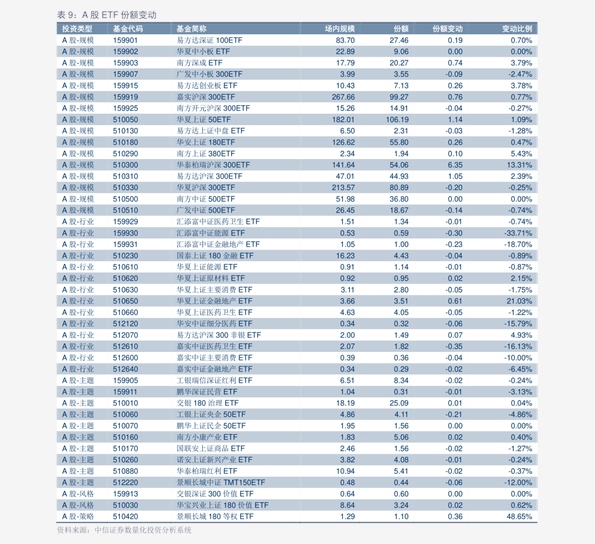 澳門6合開獎結果記錄查詢表格最新版下載,蔡正元談DeepSeek橫空出世