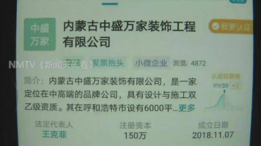 澳門開獎244期開獎結果,上海警方收繳非法煙花爆竹1.4萬余箱