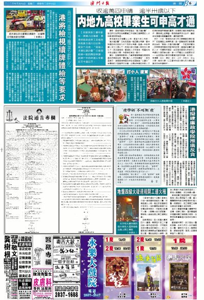 2025澳門天天開好彩大全開獎記錄平安保險電,男子為給妻兒做飯9個月乘地鐵933次