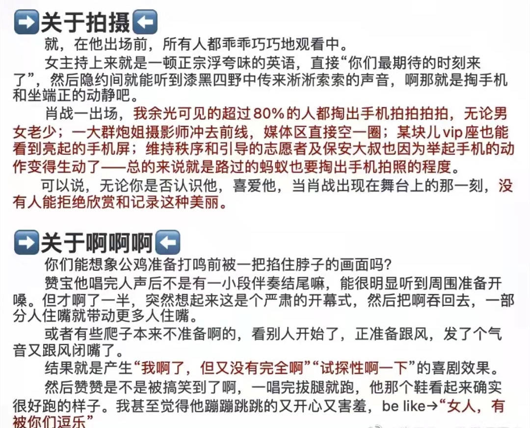 管家婆一碼一肖資料大全白蛇論壇,小孩睡著親戚們開啟自動(dòng)投幣