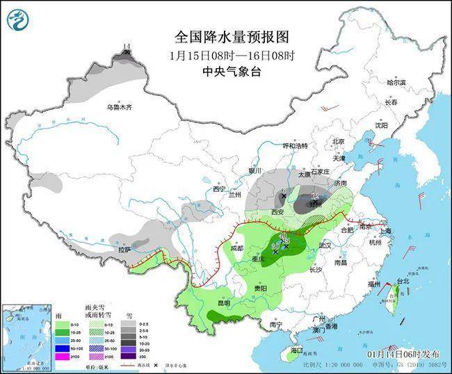 藍月亮全年最準(zhǔn)的資料,新一輪大范圍雨雪開啟