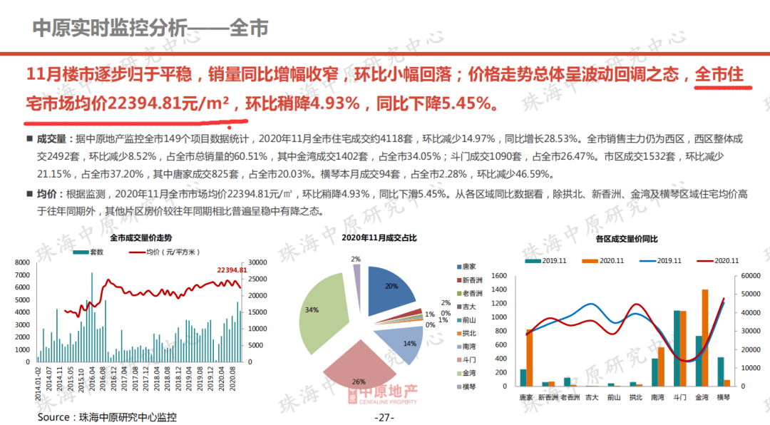 澳門六開獎(jiǎng)結(jié)果2025走勢(shì)圖,釘子戶屋子被墻包圍成了參觀點(diǎn)