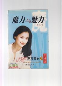 管家婆新一代彩圖,徐以若方發律師函否認毆打趙露思