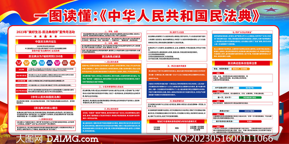 2025澳門管家婆資料正,專家：萬科一定要活下去