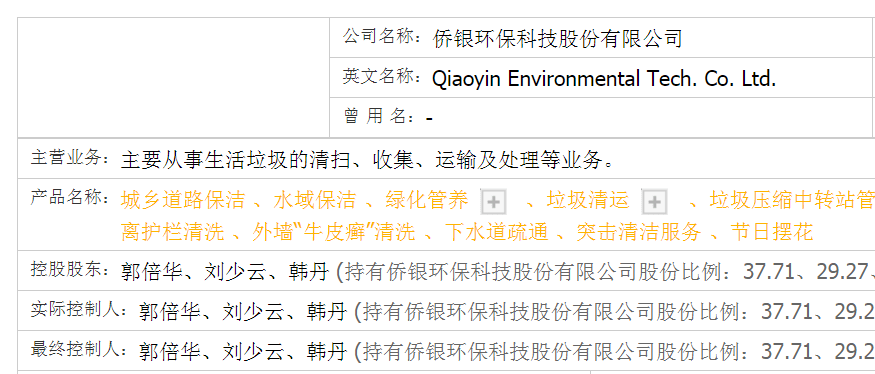 香港2025新澳門走勢圖,特朗普廢除出生公民權 在全美被叫停