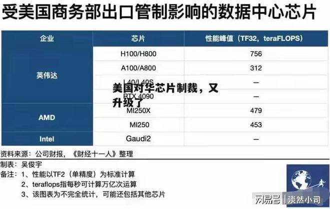 2025年2月23日 第53頁