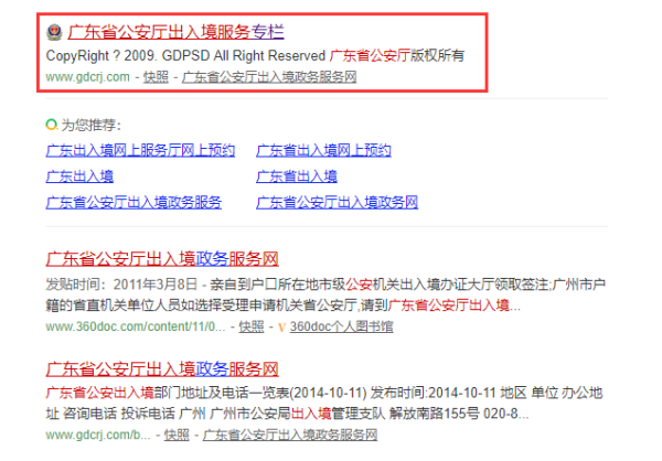 管家婆澳門開獎結果600圖庫,聯合國稱清理加沙廢墟需要約21年