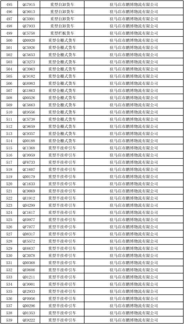 新澳門出彩綜合走勢圖2025,醫(yī)院因過度診療行為被罰127萬元