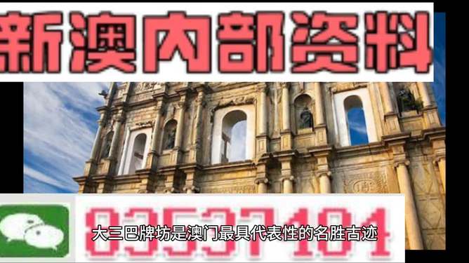 新澳門精準-資料大全管家婆料,柯潔對手：裁判判罰時才知道新規