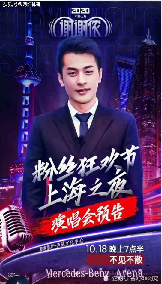 今天特馬開什么號碼,王寶強魏翔演唱《往事只能回味》