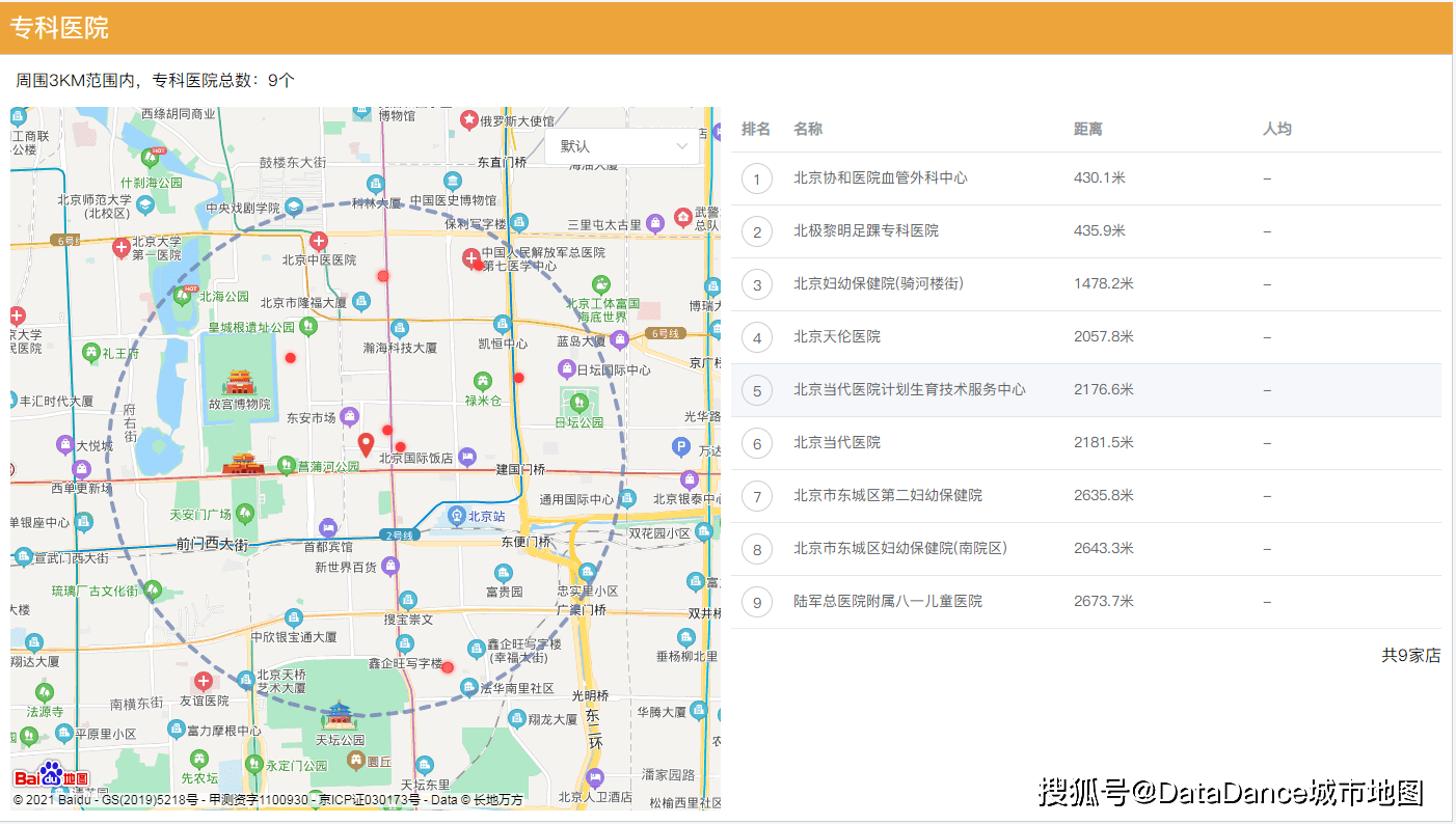 傳真機號碼幾位數怎么看,ChatGPT回應被DeepSeek超越