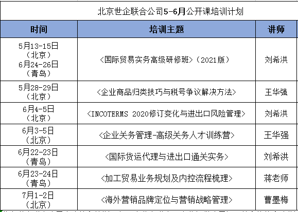 2025年澳門開獎結果記錄查詢,男子發現交往一年多女友有兩個孩子