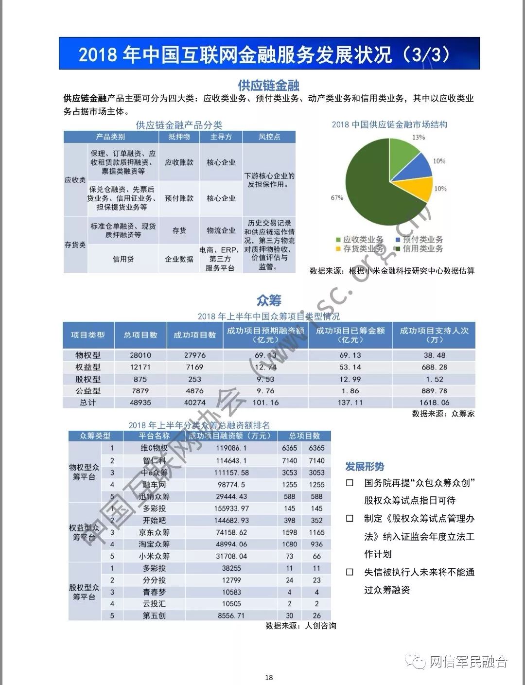 澳門開獎(jiǎng)現(xiàn)場(chǎng)開獎(jiǎng)結(jié)果開獎(jiǎng)網(wǎng)站查,中煤電力增資至100億