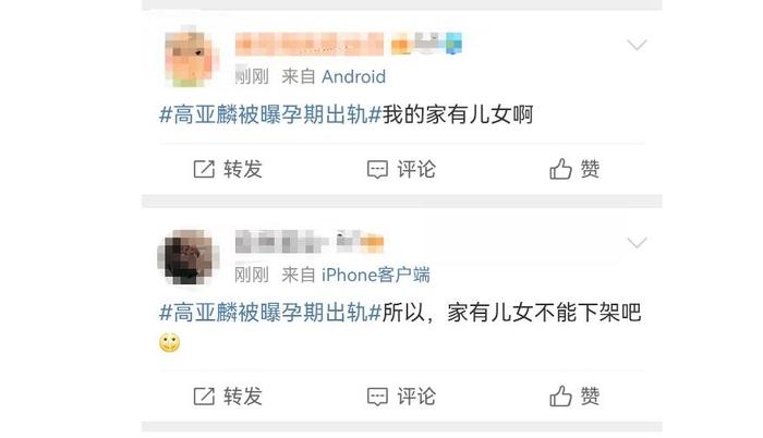 澳門門牌,球員程鑫凱曬聊天記錄回應“家暴”