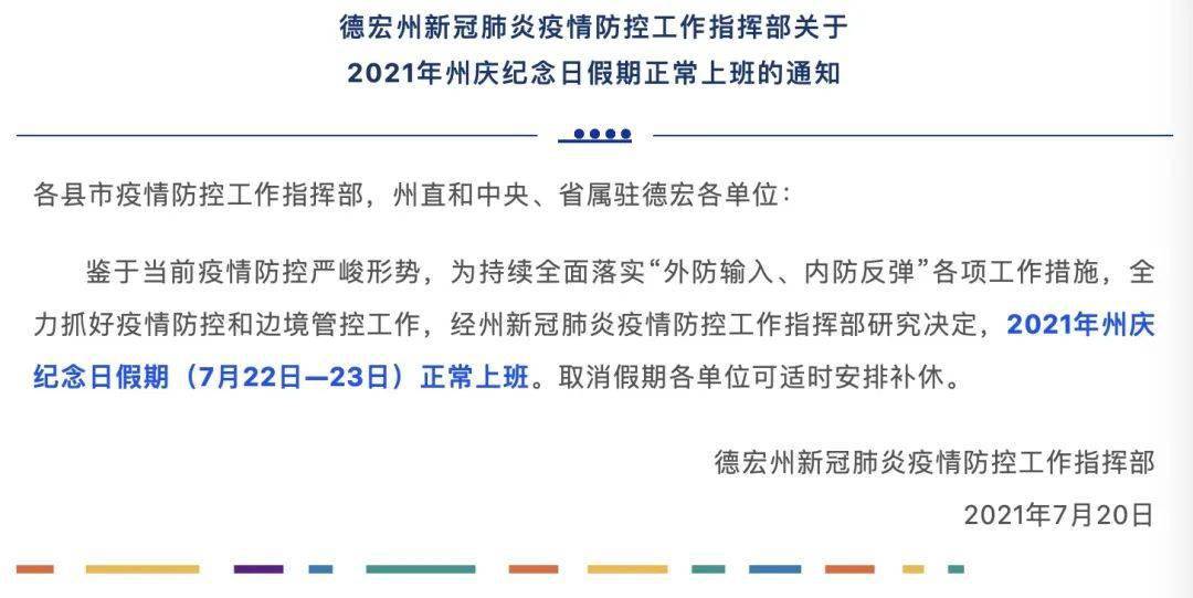 2025澳門資料免費(fèi)資料公開,賓館違規(guī)接待5名未成年被罰