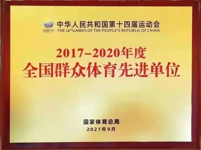 澳門彩124期開獎結果直播視頻播放,把群眾冰雪運動熱情保持下去