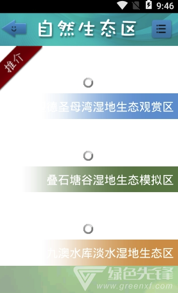 澳門開獎2025 開獎記錄手機版,戴格諾特談SGA生涯10000分