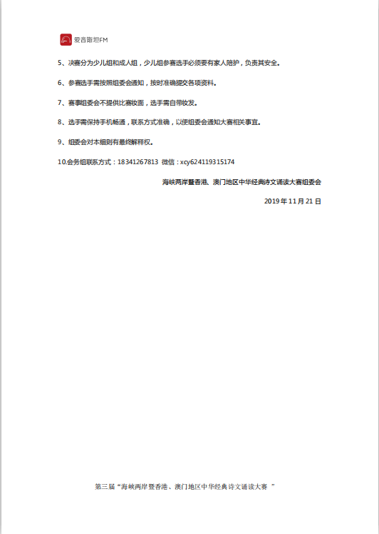 841995澳門資料論查詢,中方要求美方盡快查明撞機事故原因