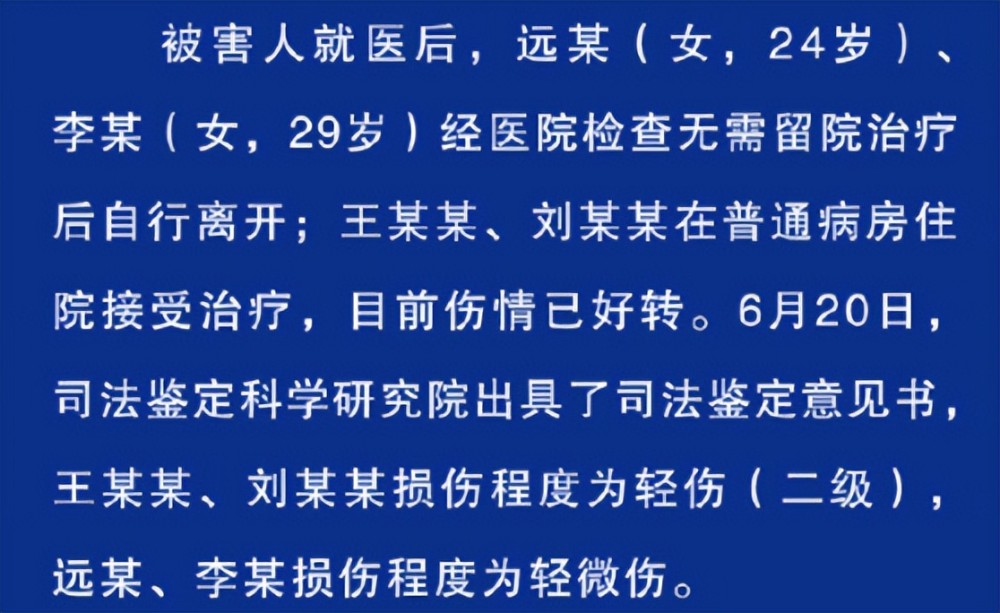 2025舊澳門管家婆資料大全免費(fèi),腦癱女孩“拐”回主治醫(yī)生當(dāng)老公