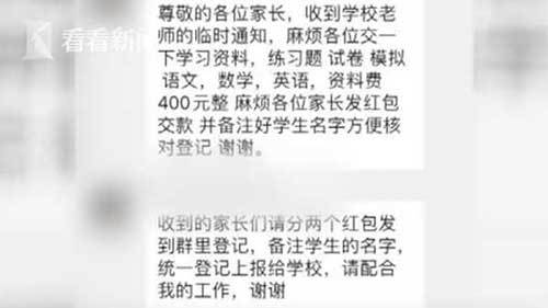 888805查詢澳門資料,從南到北冷得干巴巴的