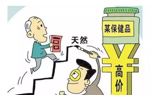 2025澳門(mén)精準(zhǔn)正版資料大全完整版,124歲老人長(zhǎng)壽秘訣愛(ài)吃豬油愛(ài)睡覺(jué)