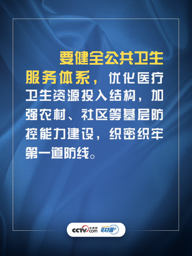 澳門最準一碼100,當前呼吸道疾病防治十大熱點問答