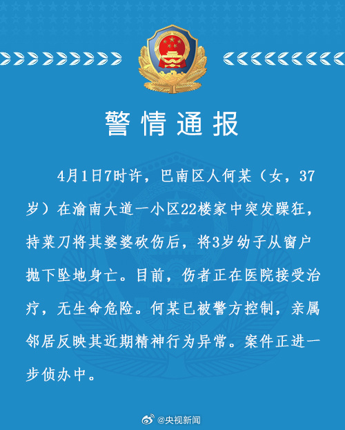 澳門資料大全正版資料2025年免費精準資料,民政局調查孩子捐10元被嫌摳事件