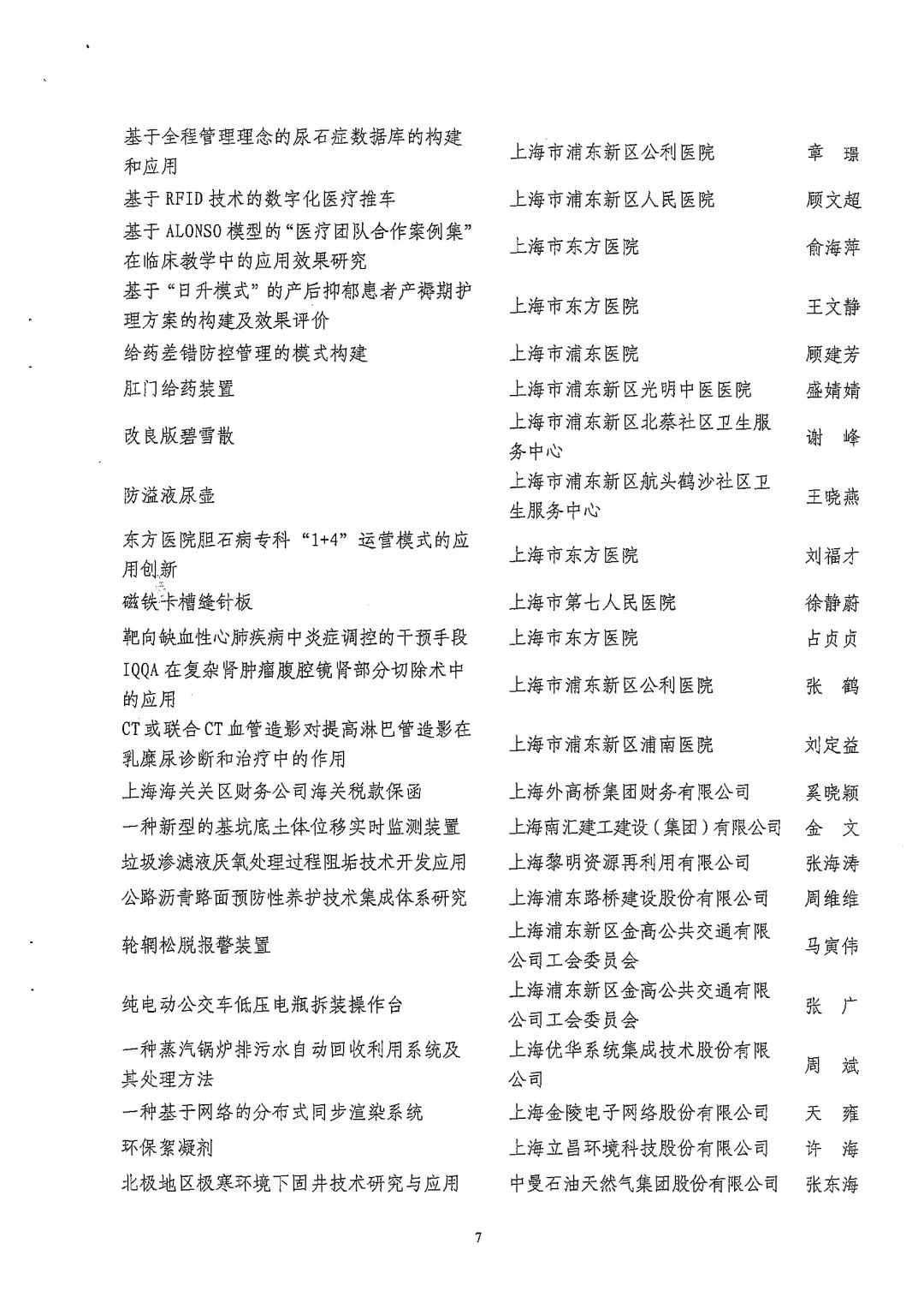 奧門六開獎(jiǎng)號(hào)碼2025年開獎(jiǎng)記錄表,吒兒感謝成龍叔叔的鼓勵(lì)