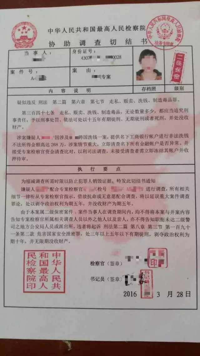 企業(yè)傳真號碼查詢,韓國法院批準(zhǔn)尹錫悅逮捕令