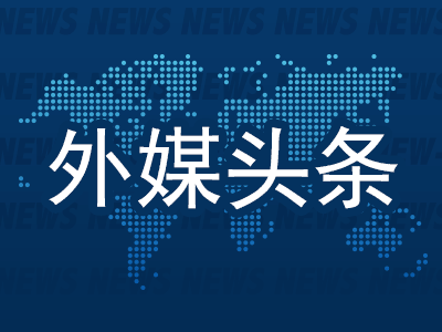 蘋果手機下載澳客游戲,外媒：特朗普提出“清理加沙計劃”