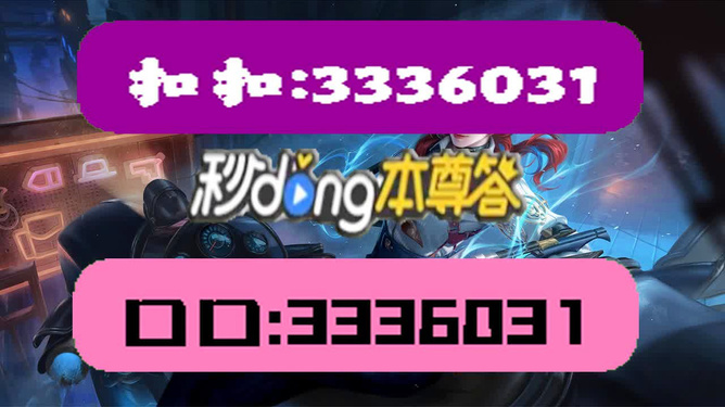 新澳門2025天天彩管家婆資料,男子輸光1866萬公款 父親代賠全款