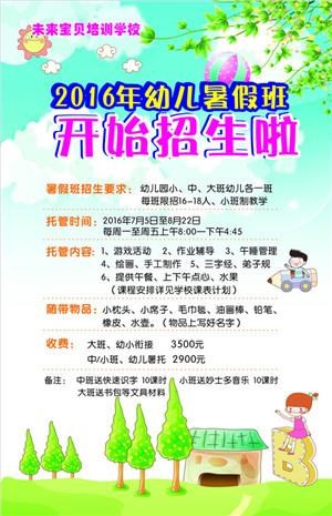 2025年運勢及運程完整版免費,物業測暖氣動手腳遭質疑淡定玩手機