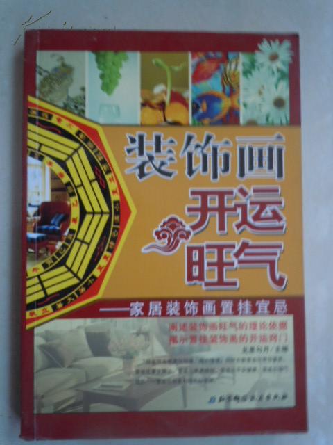 2025年運勢最好的屬相,太原一商場圣誕裝飾遭顧客哄搶